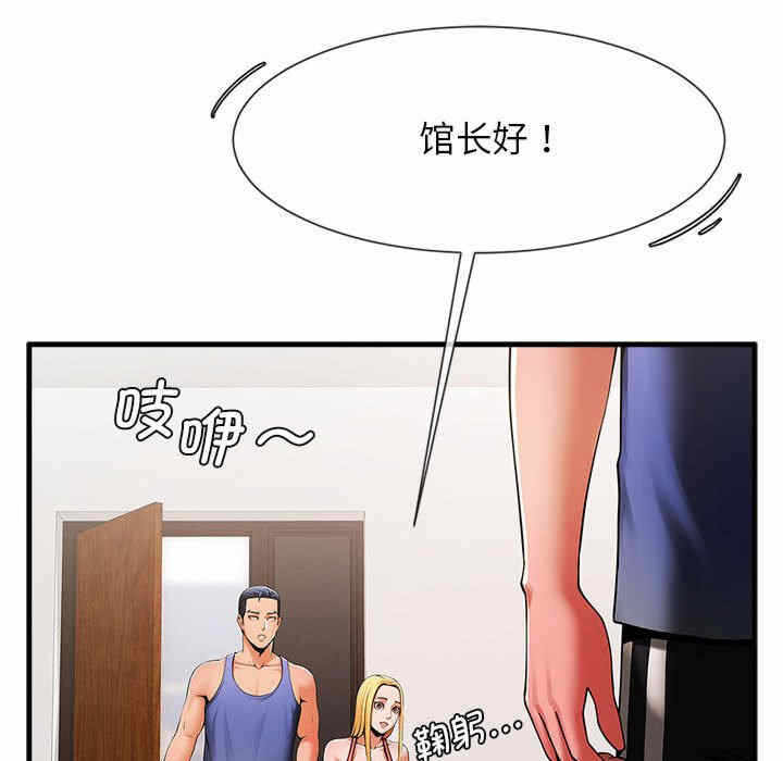 第33张