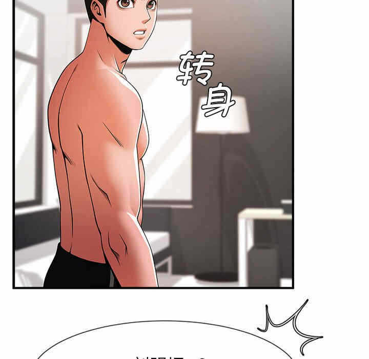 第36张