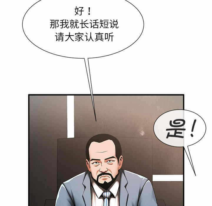 第40张