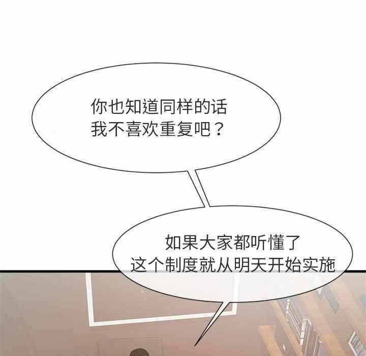 第46张