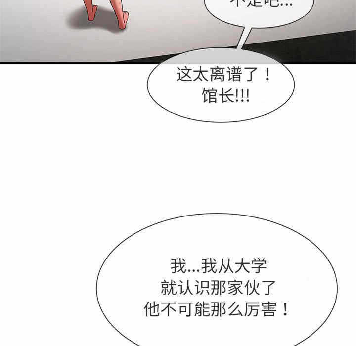 第48张