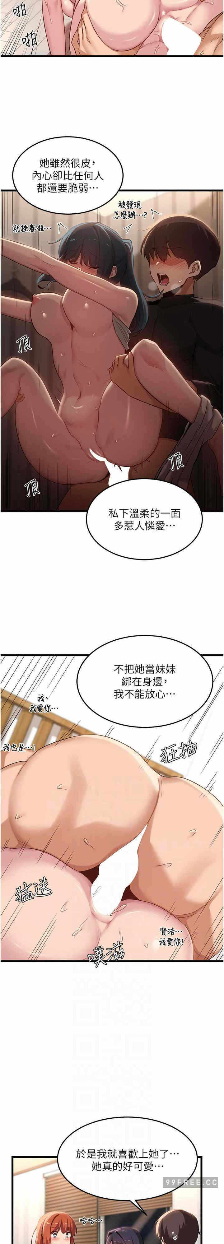 第20张