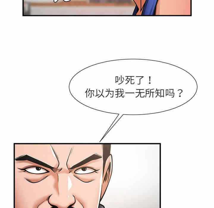 第51张