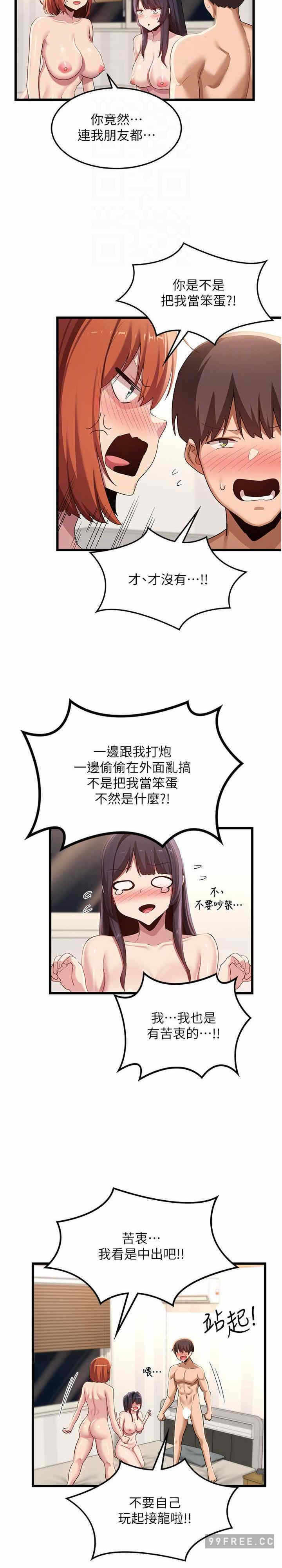 第21张
