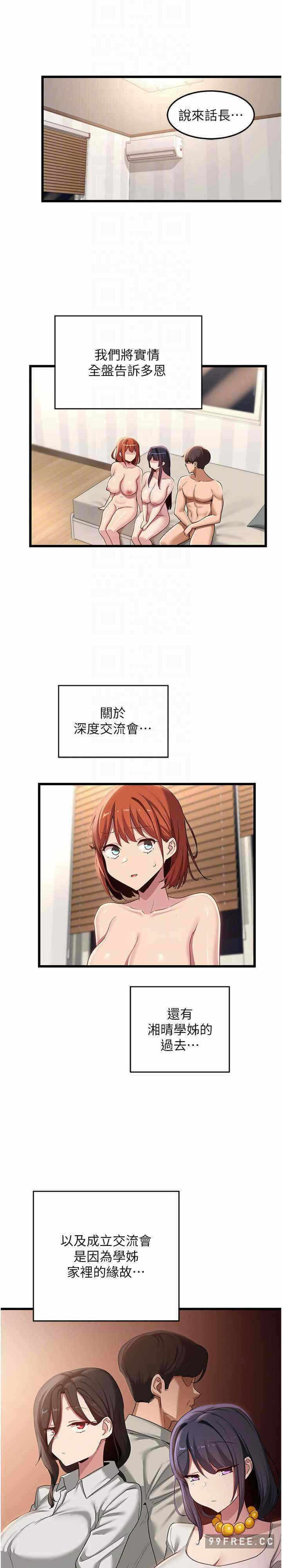 第23张