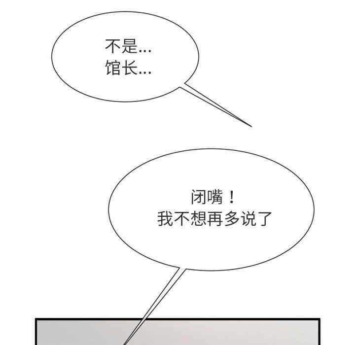 第53张