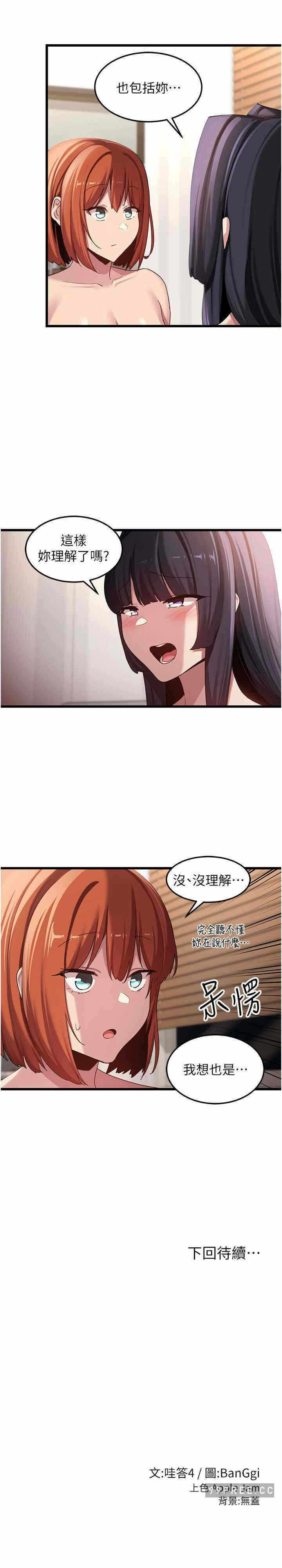 第25张