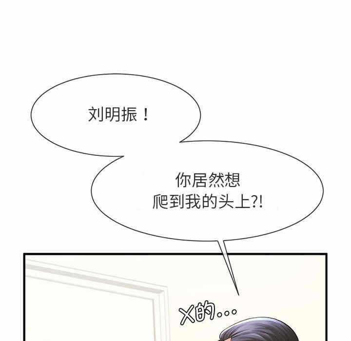 第66张