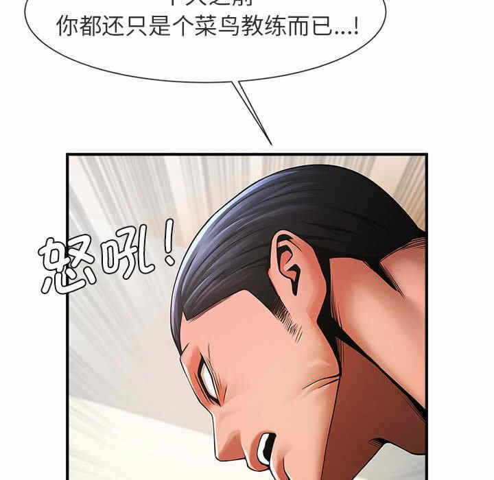第68张