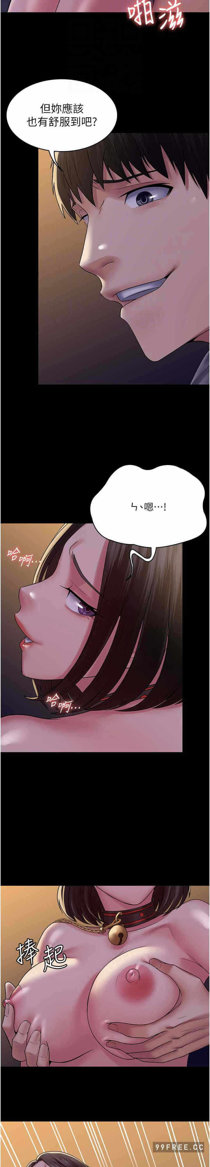 第7张