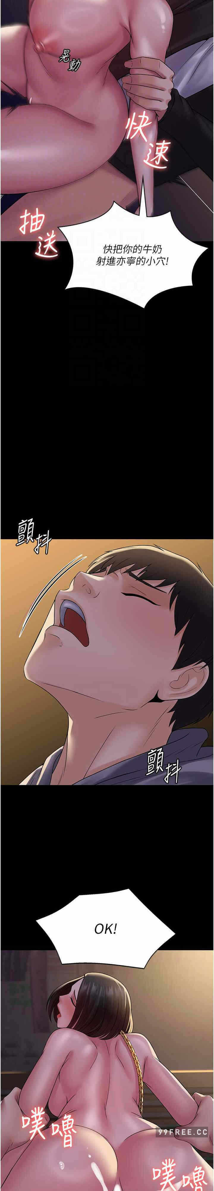 第10张