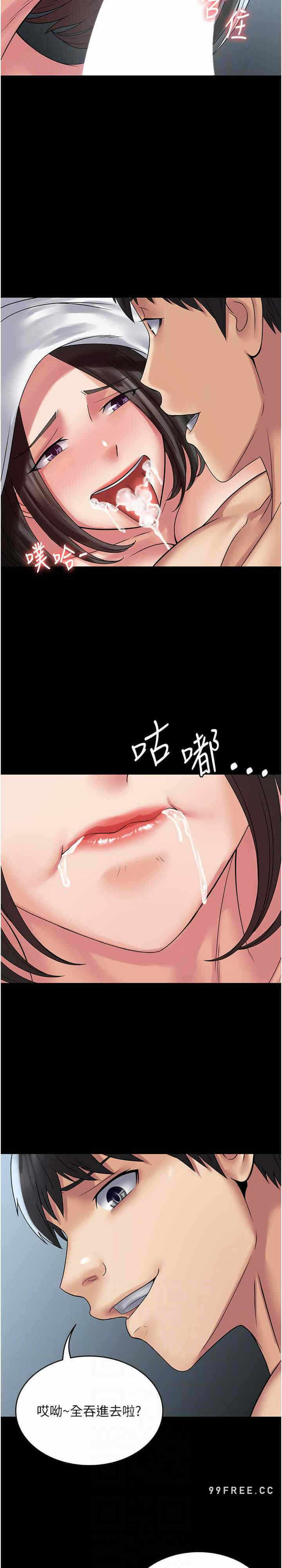 第19张