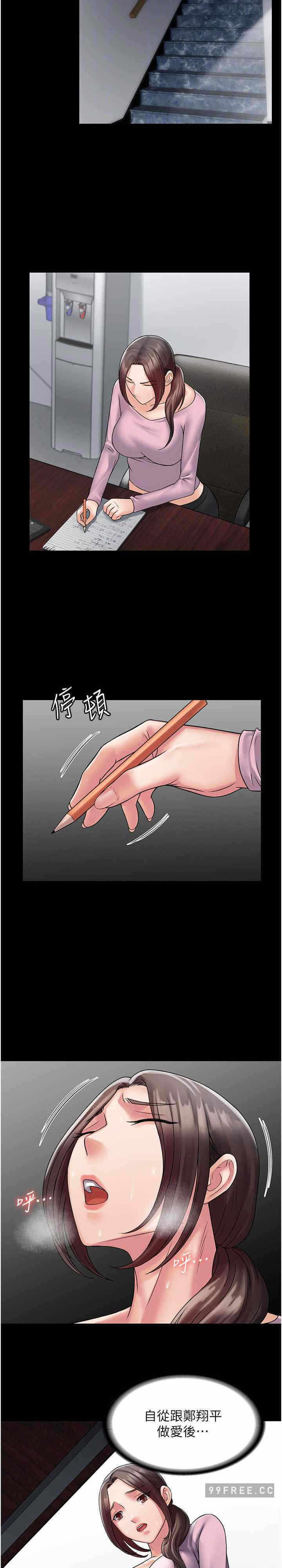第25张