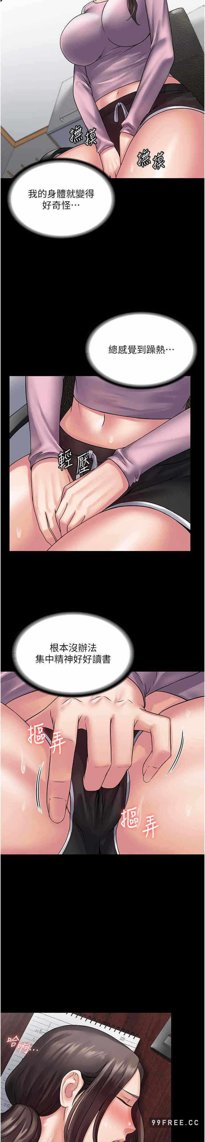 第26张