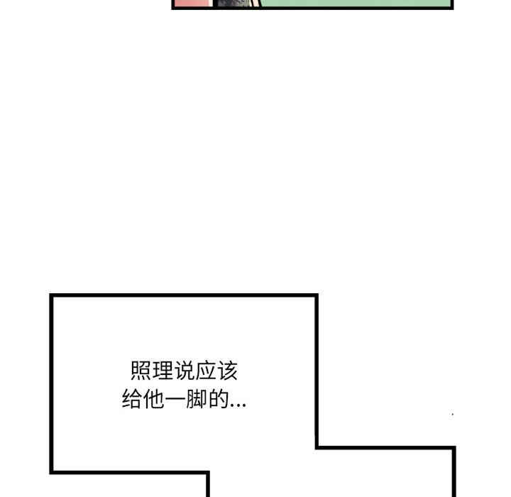 第43张