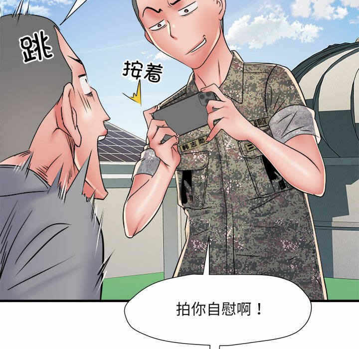 第71张