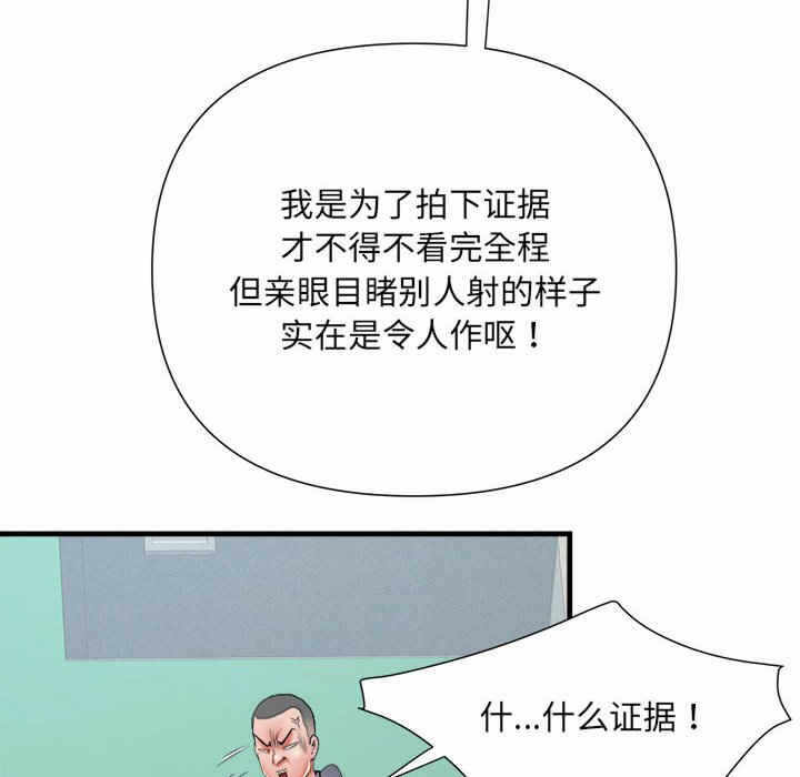 第74张