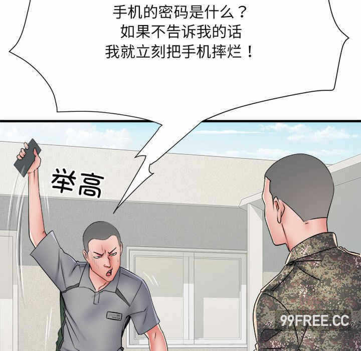 第88张
