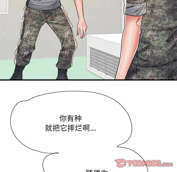 第89张