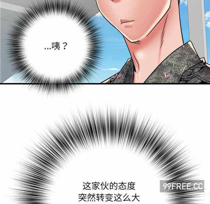 第108张