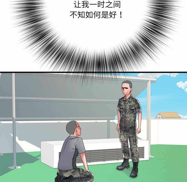 第110张