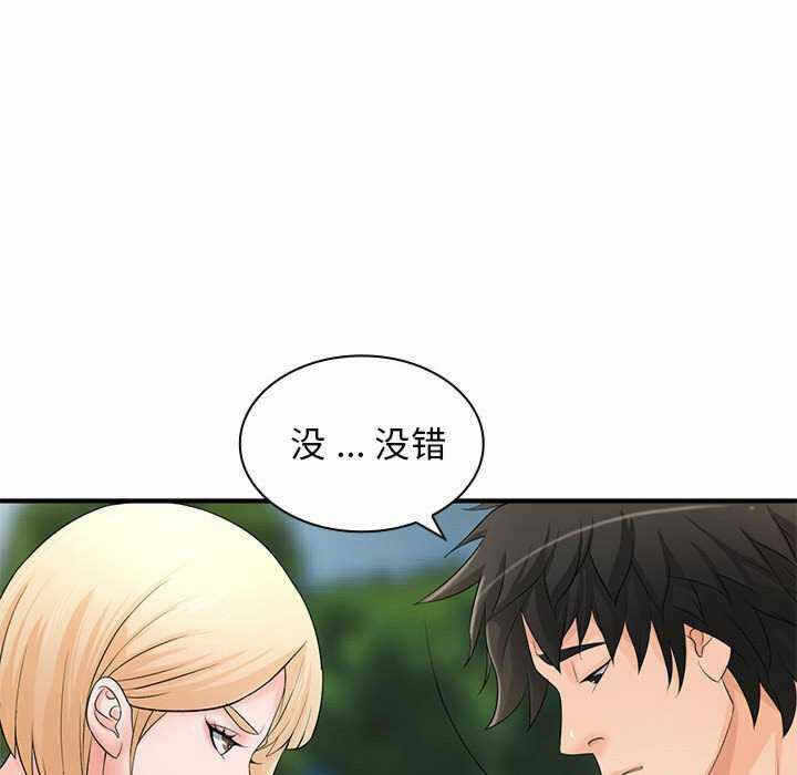 第40张