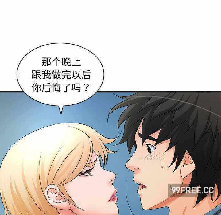 第47张