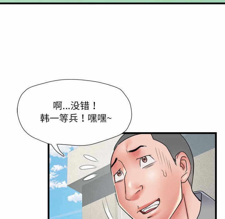 第133张