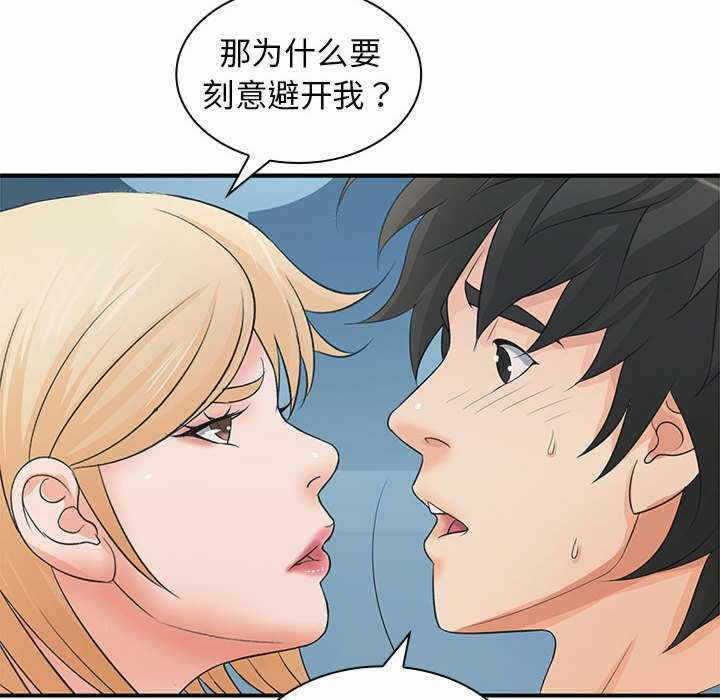第52张