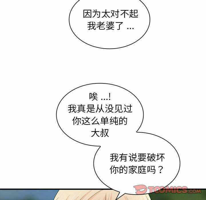 第54张