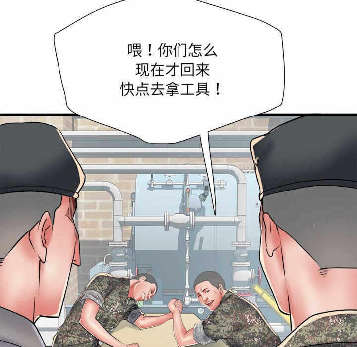 第139张