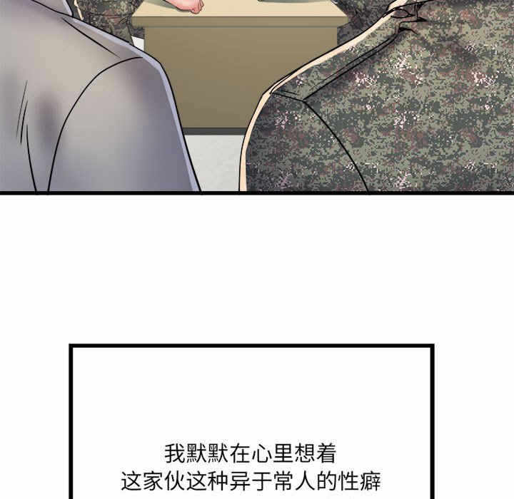 第140张