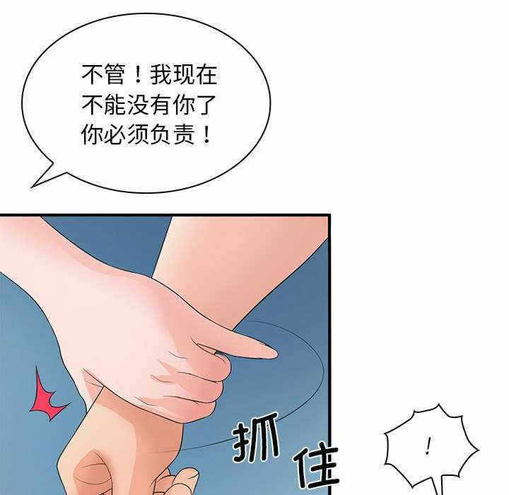 第63张