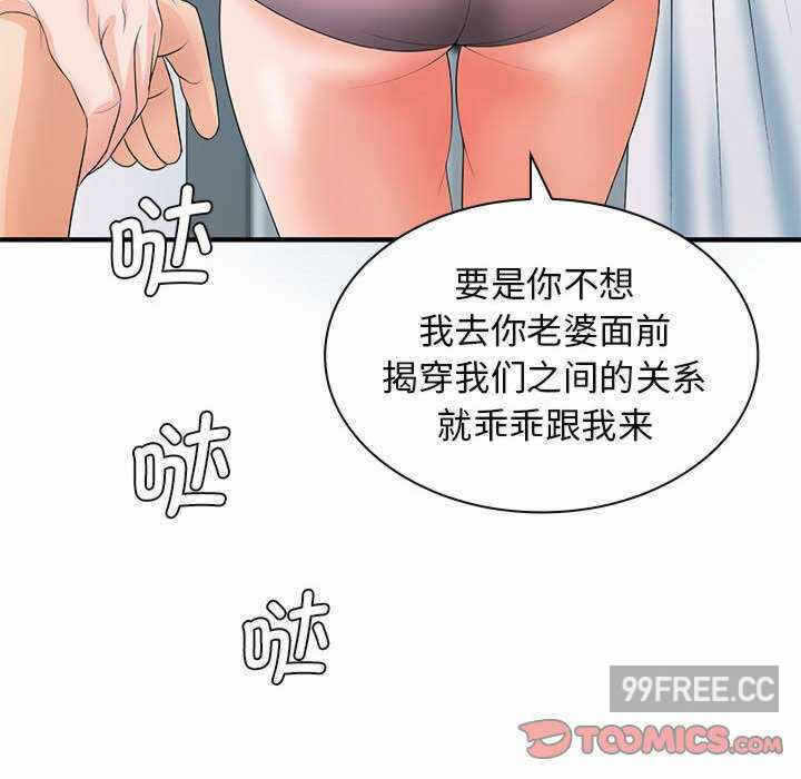 第67张