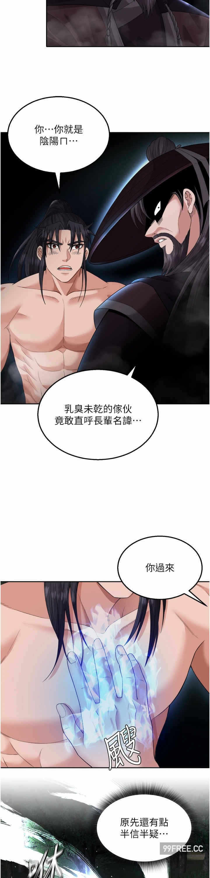 第21张