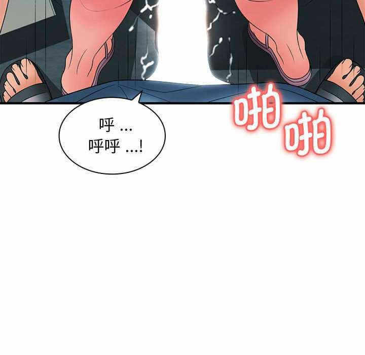 第71张