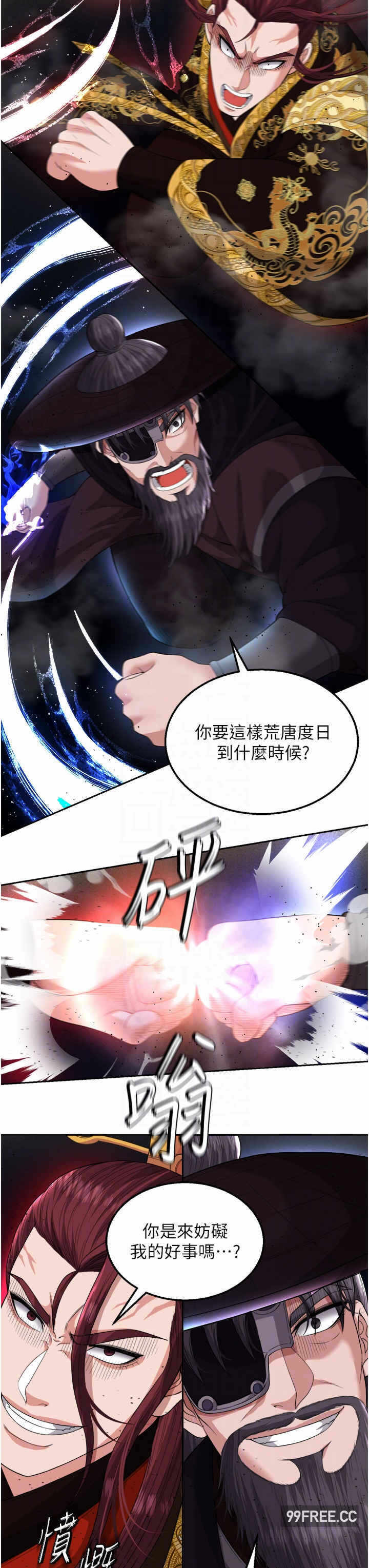 第26张