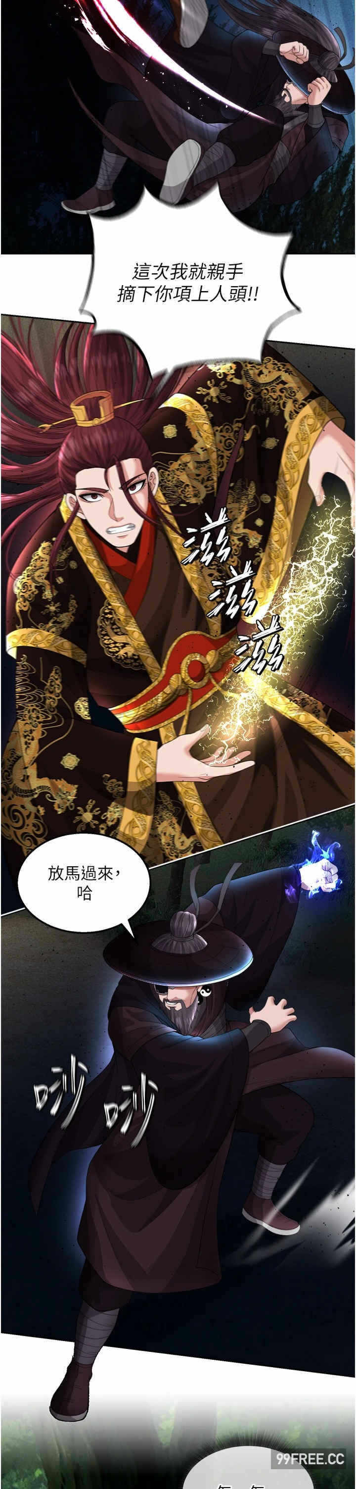 第29张