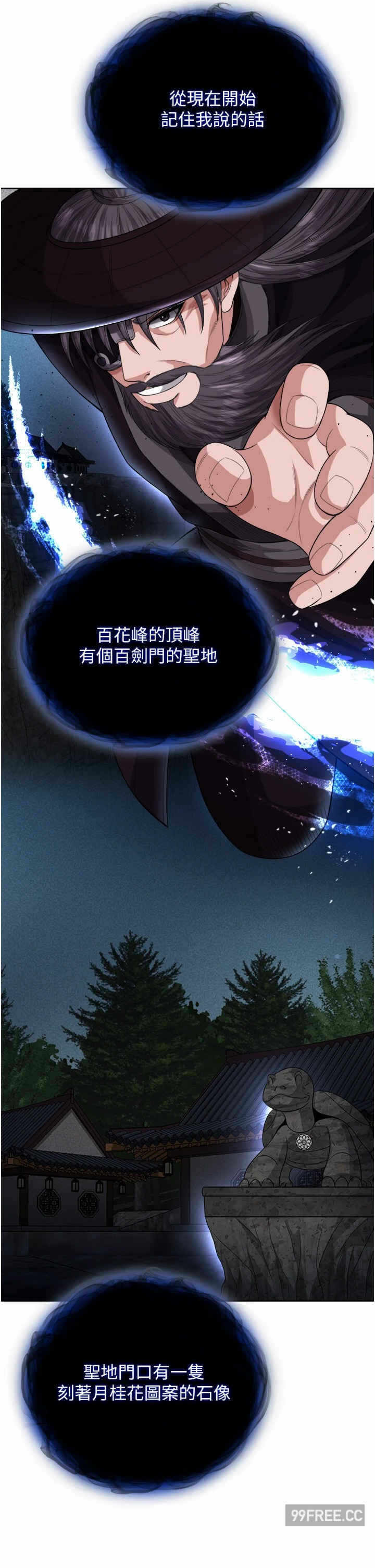 第33张