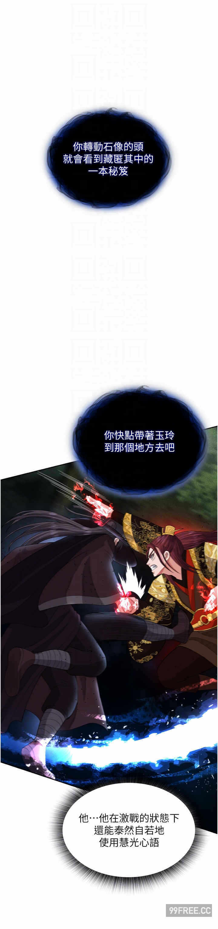 第34张