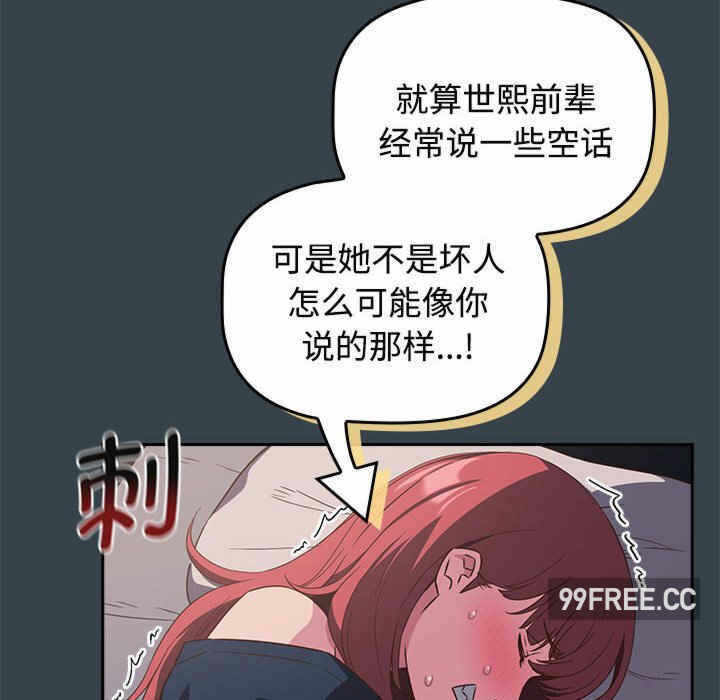 第47张