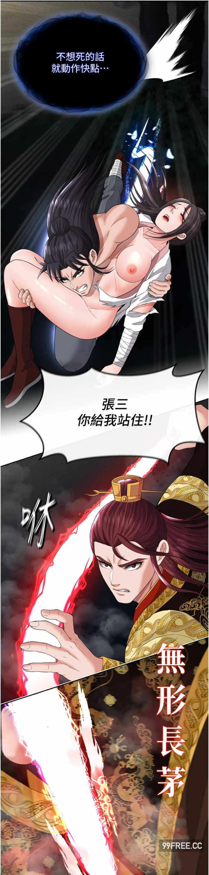 第36张
