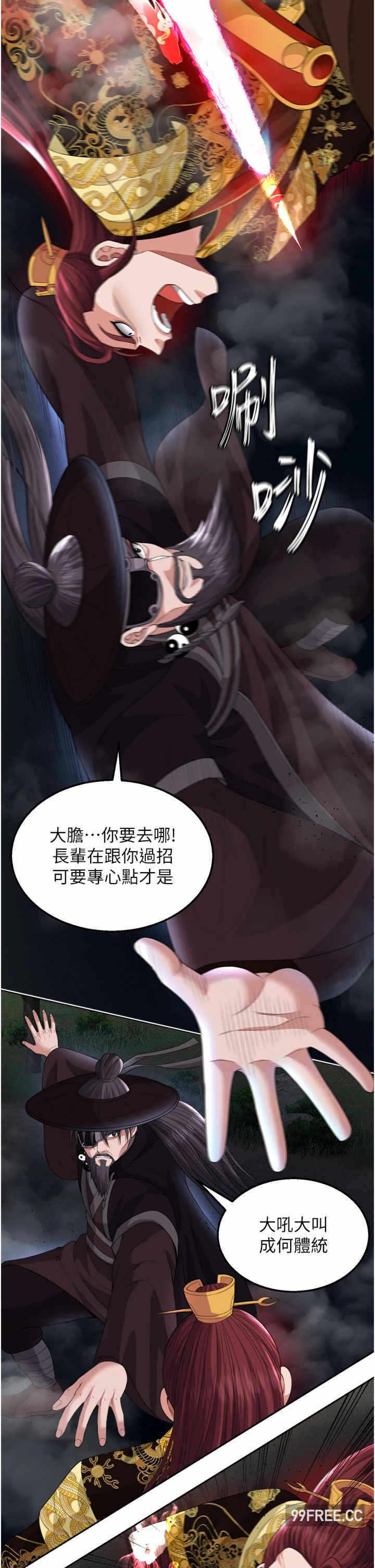 第37张