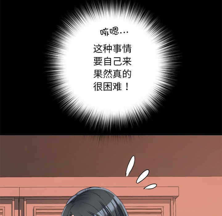 第54张