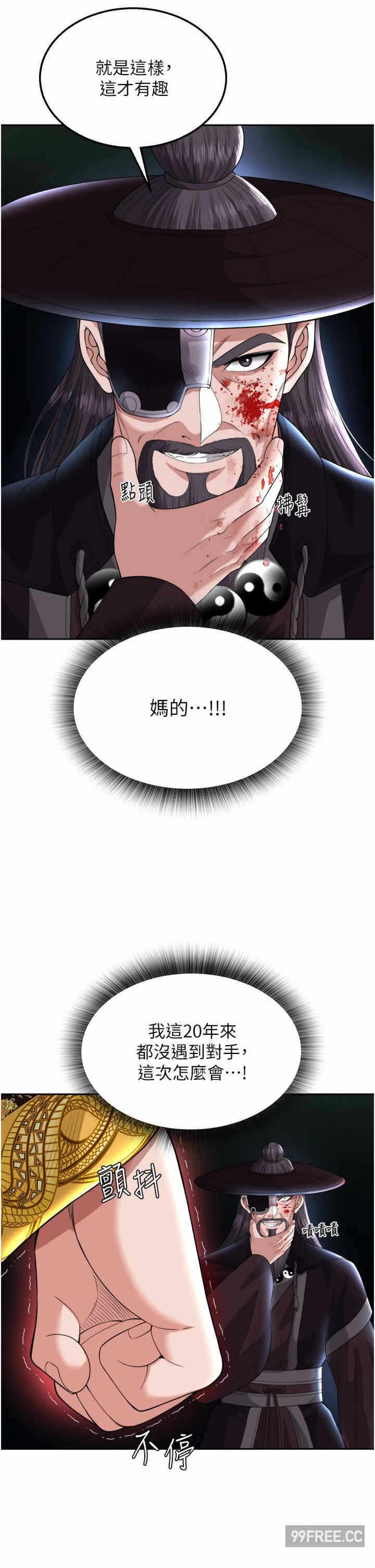 第40张