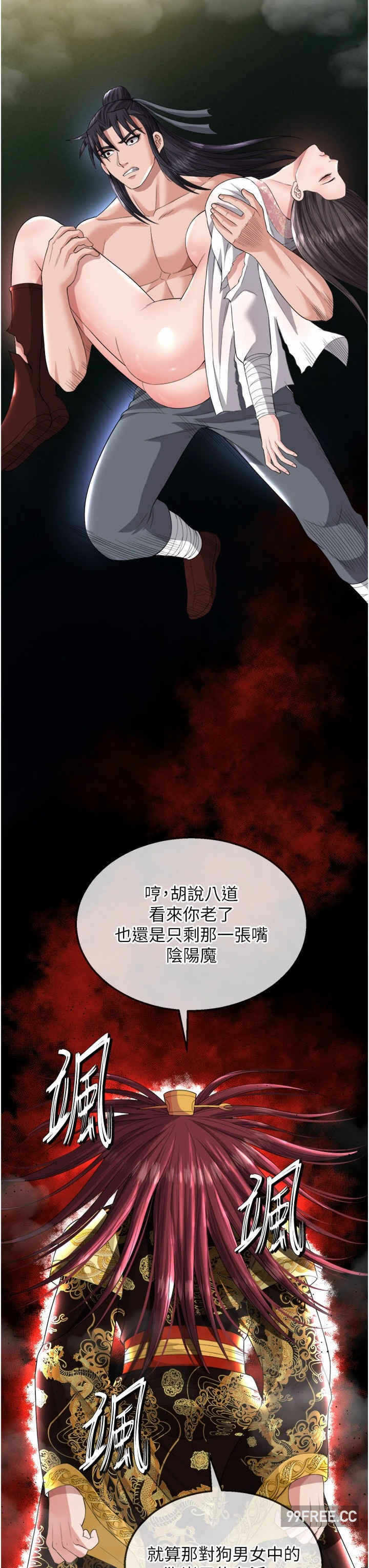 第42张