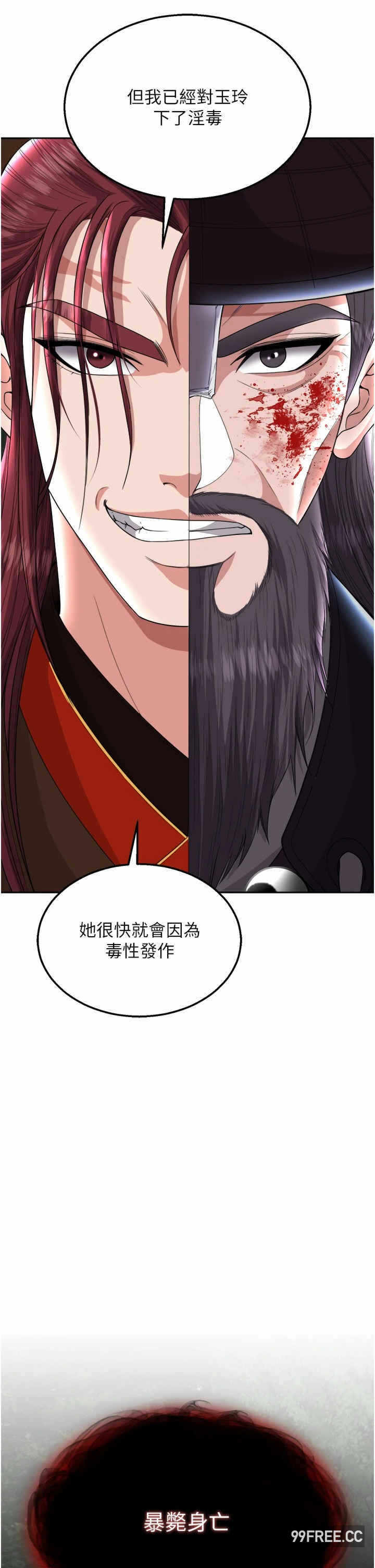 第44张