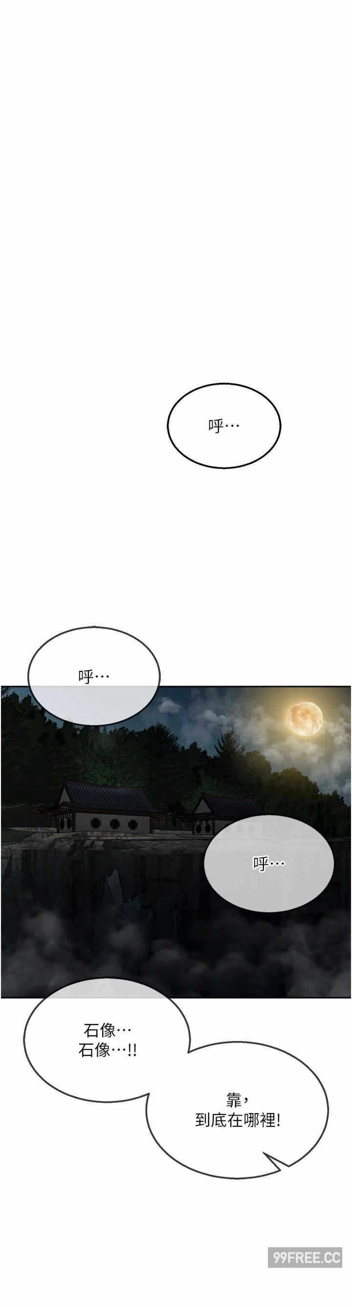 第46张