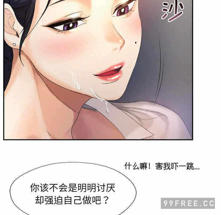 第68张