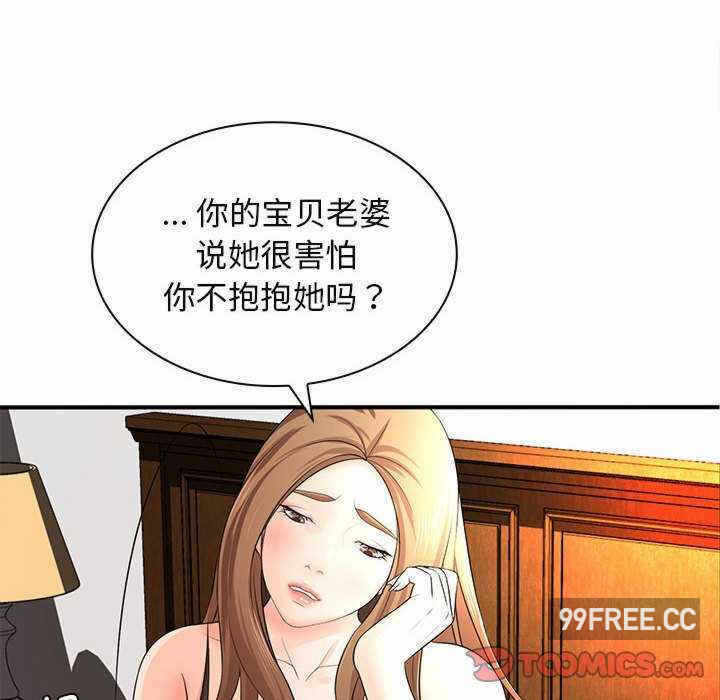 第97张